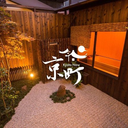 Kyomachi Yumeji Villa Kyoto Dış mekan fotoğraf
