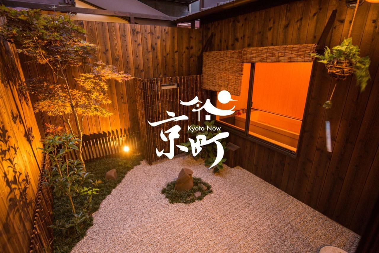 Kyomachi Yumeji Villa Kyoto Dış mekan fotoğraf
