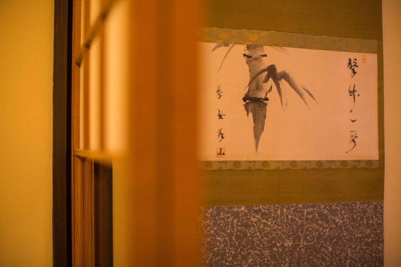 Kyomachi Yumeji Villa Kyoto Dış mekan fotoğraf